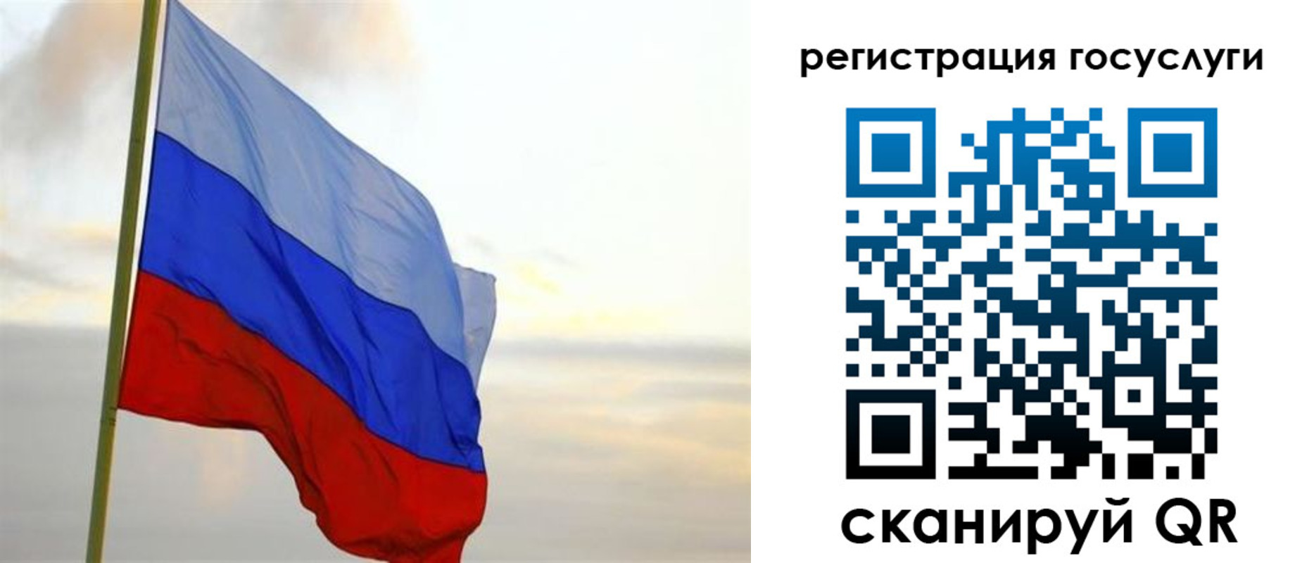 форма 3 в Николаевске